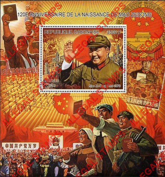 Gabon 2013 Mao Zedong (different) Illegal Stamp Souvenir Sheet of 1
