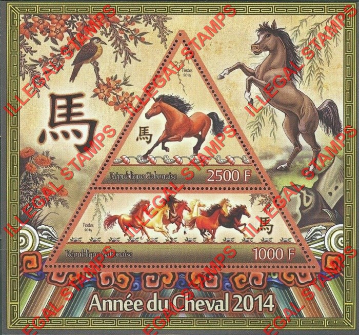 Gabon 2014 Year of the Horse Illegal Stamp Souvenir Sheet of 2