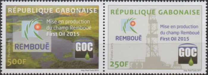 Gabon 2015 First Oil From Remboué Oil Field Scott Catalog Number 1107
