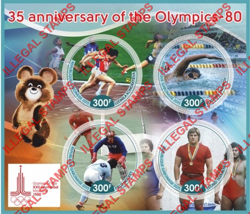 Gabon 2015 Olympics in Moscow 1980 Illegal Stamp Souvenir Sheet of 4