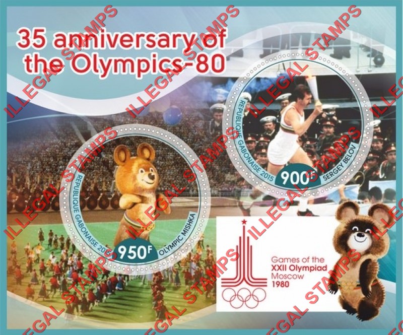 Gabon 2015 Olympics in Moscow 1980 Illegal Stamp Souvenir Sheet of 2