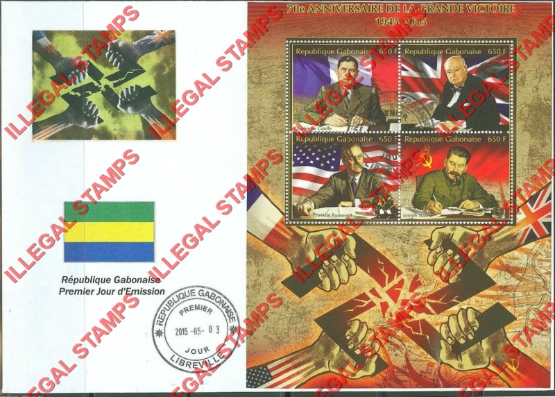 Gabon 2015 World War II Ending Illegal Stamp Souvenir Sheet of 4 Fake First Day Cover