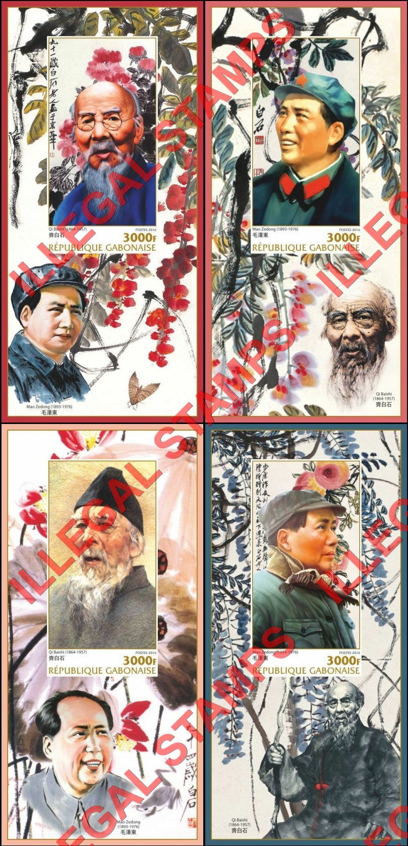 Gabon 2016 Mao Zedong and Qi Baishi Illegal Stamp Souvenir Sheets of 1 (Part 1)