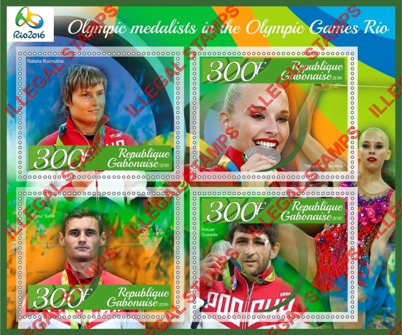 Gabon 2016 Olympic Games in Rio Medalists Illegal Stamp Souvenir Sheet of 4