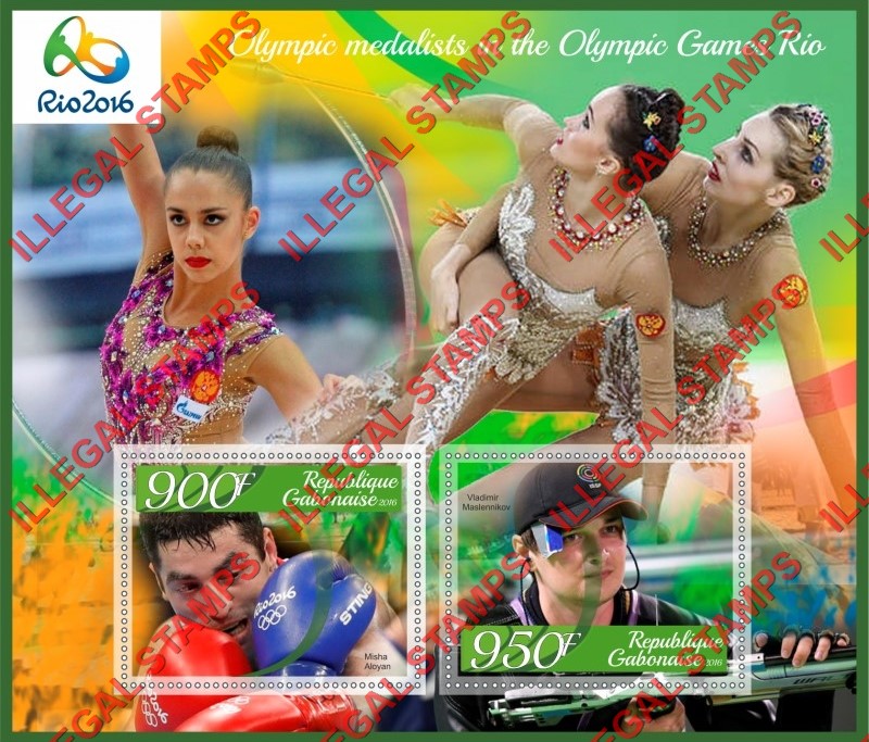 Gabon 2016 Olympic Games in Rio Medalists Illegal Stamp Souvenir Sheet of 2