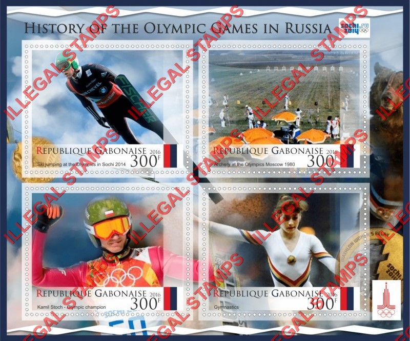 Gabon 2016 Olympic Games in Russia Illegal Stamp Souvenir Sheet of 4