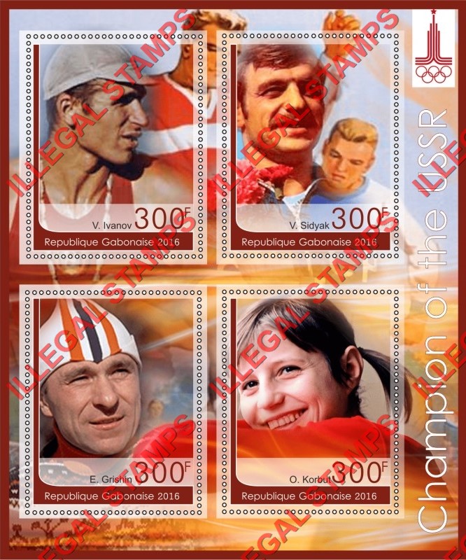 Gabon 2016 Sports Champions of the USSR Illegal Stamp Souvenir Sheet of 4