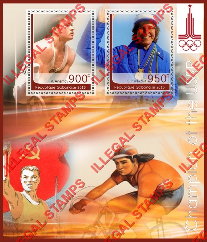 Gabon 2016 Sports Champions of the USSR Illegal Stamp Souvenir Sheet of 2