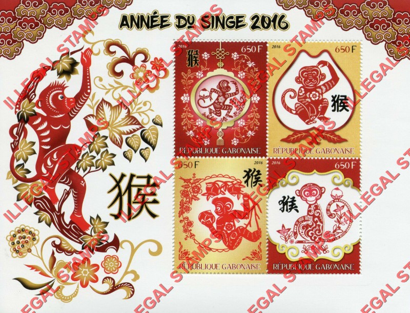 Gabon 2016 Year of the Monkey Illegal Stamp Souvenir Sheet of 4