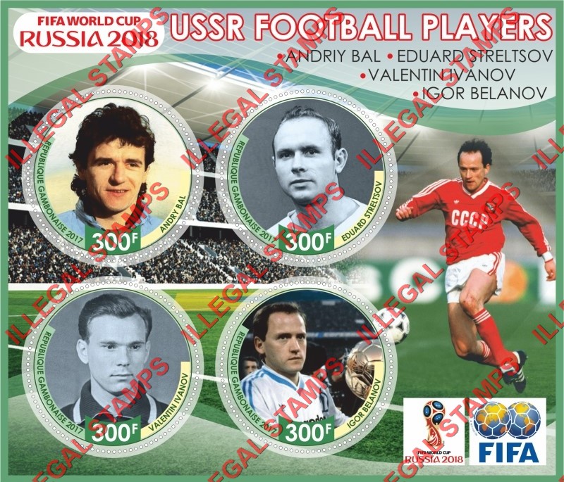 Gabon 2017 USSR Football Players Illegal Stamp Souvenir Sheet of 4