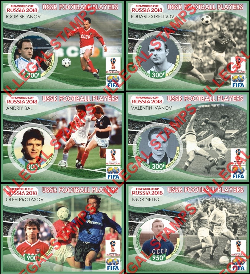 Gabon 2017 USSR Football Players Illegal Stamp Souvenir Sheets of 1