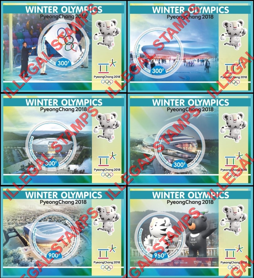Gabon 2017 Winter Olympic Games PyeongChang 2018 (different) Illegal Stamp Souvenir Sheets of 1