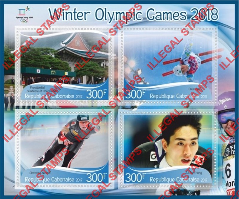 Gabon 2017 Winter Olympic Games PyeongChang 2018 Illegal Stamp Souvenir Sheet of 4