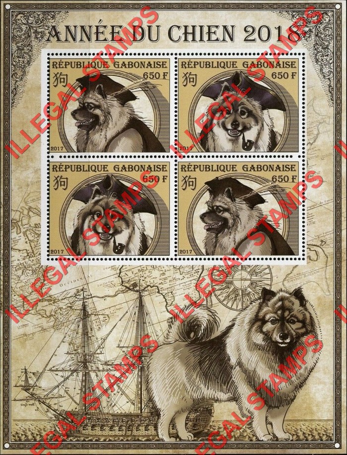 Gabon 2017 Year of the Dog 2018 Illegal Stamp Souvenir Sheet of 4