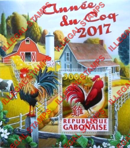 Gabon 2017 Year of the Rooster (different) Illegal Stamp Souvenir Sheet of 1