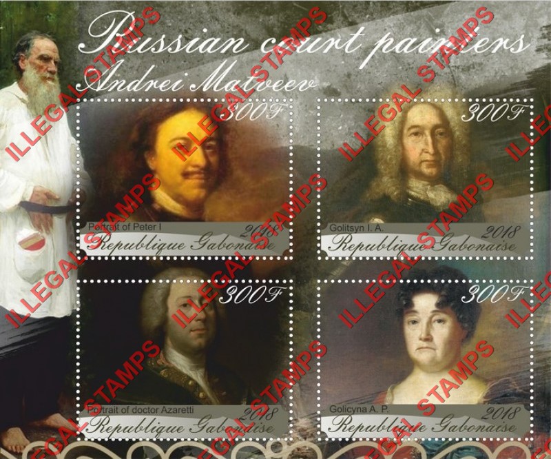 Gabon 2018 Paintings Russian Court Painters Andrei Matveev Illegal Stamp Souvenir Sheet of 4