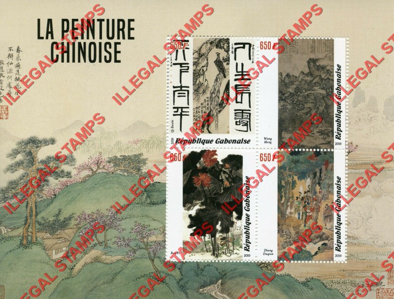 Gabon 2019 Chinese Paintings Illegal Stamp Souvenir Sheet of 4