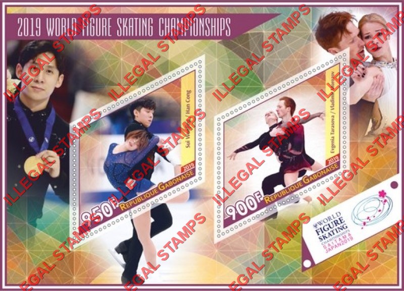 Gabon 2019 Figure Skating Championships Illegal Stamp Souvenir Sheet of 2