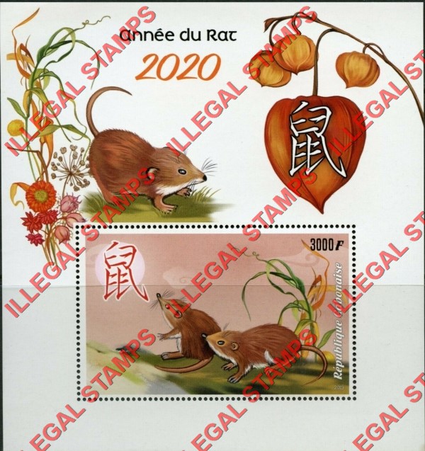 Gabon 2019 Year of the Rat (2020) Illegal Stamp Souvenir Sheet of 1