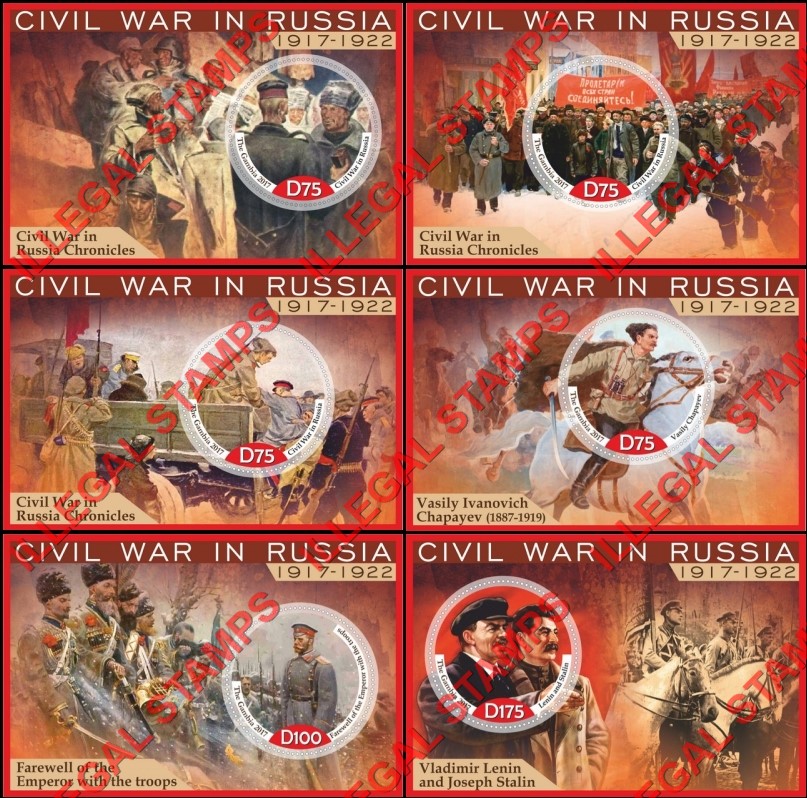 Gambia 2017 Civil War in Russia Illegal Stamp Souvenir Sheets of 1