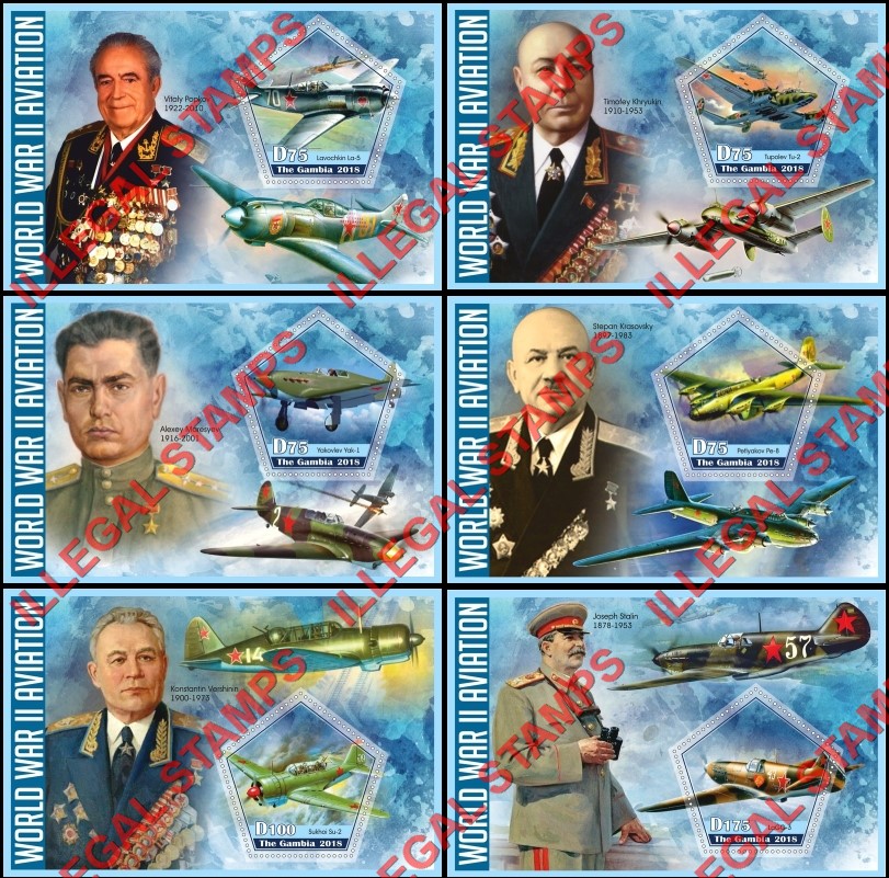 Gambia 2018 World War II Aviation Illegal Stamp Souvenir Sheets of 1