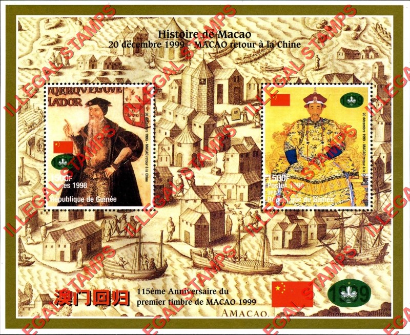 Guinea Republic 1998 Macau Return to China History Illegal Stamp Souvenir Sheet of 2