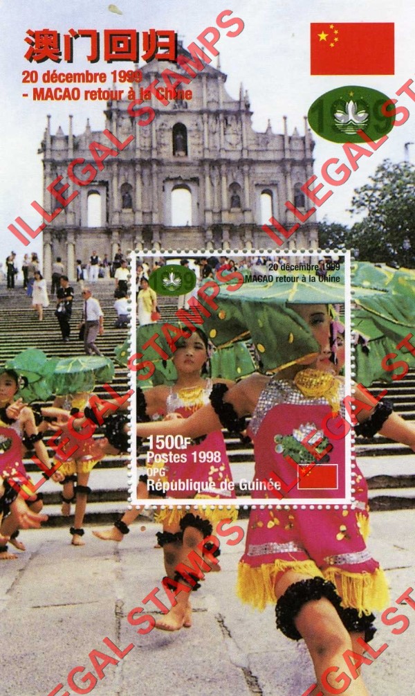 Guinea Republic 1998 Macau Return to China Illegal Stamp Souvenir Sheet of 1