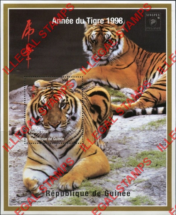 Guinea Republic 1998 Year of the Tiger Illegal Stamp Souvenir Sheet of 1