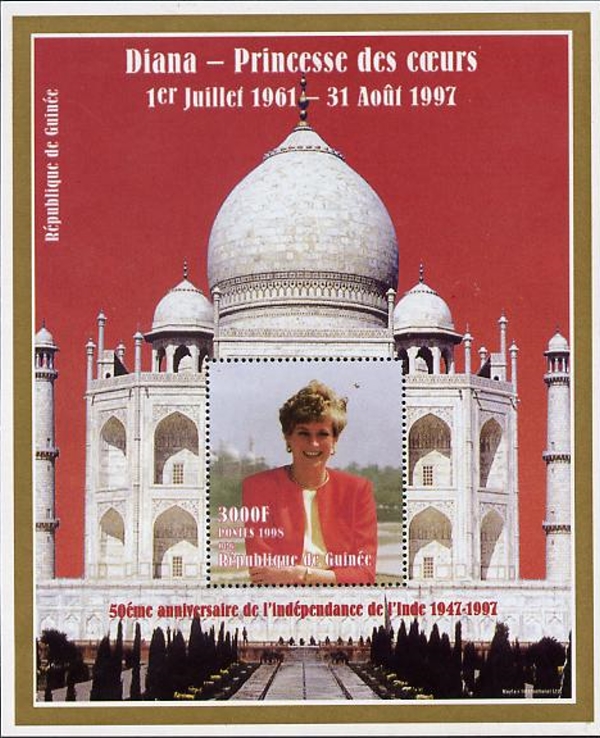 Guinea Republic 1998 Princess Diana India Independence 3000F Stamp Souvenir Sheet of 1 Michel Catalog No. ???