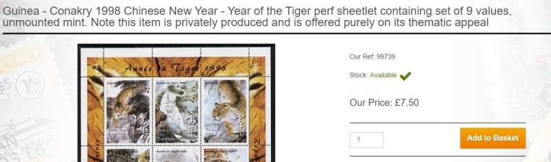Guinea Republic 1998 Year of the Tiger Stamp Souvenir Sheet of 9 Stated to be Privately Produced