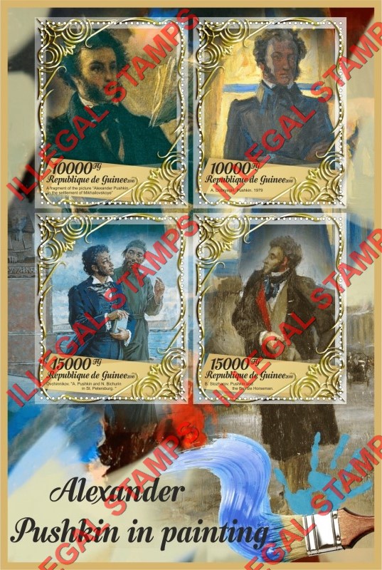 Guinea Republic 2016 Alexander Pushkin in Paintings Illegal Stamp Souvenir Sheet of 4