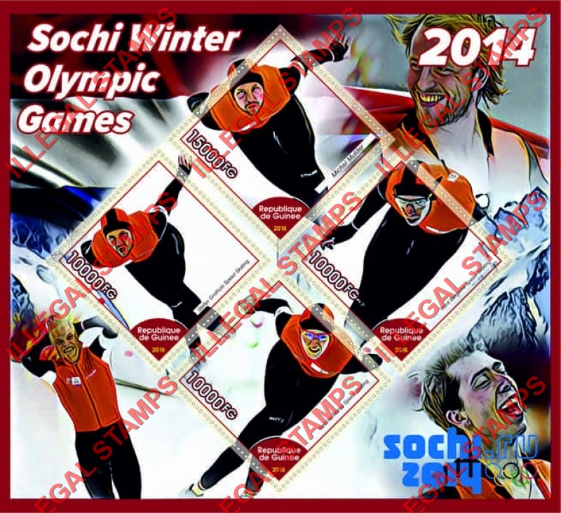 Guinea Republic 2016 Olympic Games in Sochi in 2014 Speed Skating Illegal Stamp Souvenir Sheet of 4