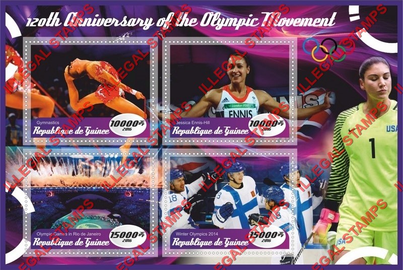 Guinea Republic 2016 Olympic Movement Illegal Stamp Souvenir Sheet of 4