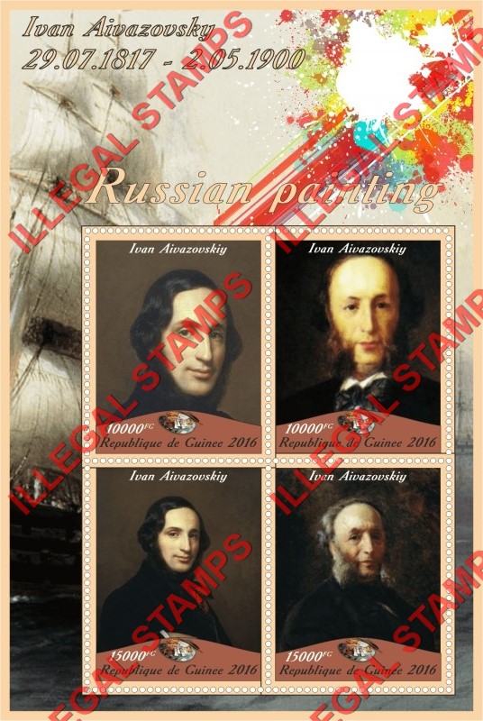 Guinea Republic 2016 Paintings by Ivan Aivazovsky Illegal Stamp Souvenir Sheet of 4