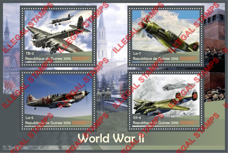 Guinea Republic 2016 World War II Aircraft Illegal Stamp Souvenir Sheet of 4