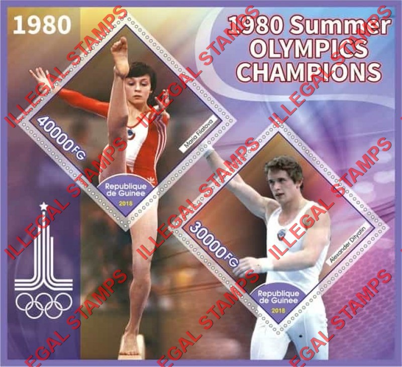 Guinea Republic 2018 Olympic Games in Russia in 1980 Champions Illegal Stamp Souvenir Sheet of 2