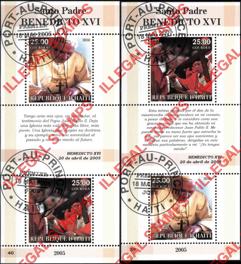 Haiti 2005 Pope Benedict XVI Illegal Stamp Souvenir Sheets of 3 twenty-five gourdes