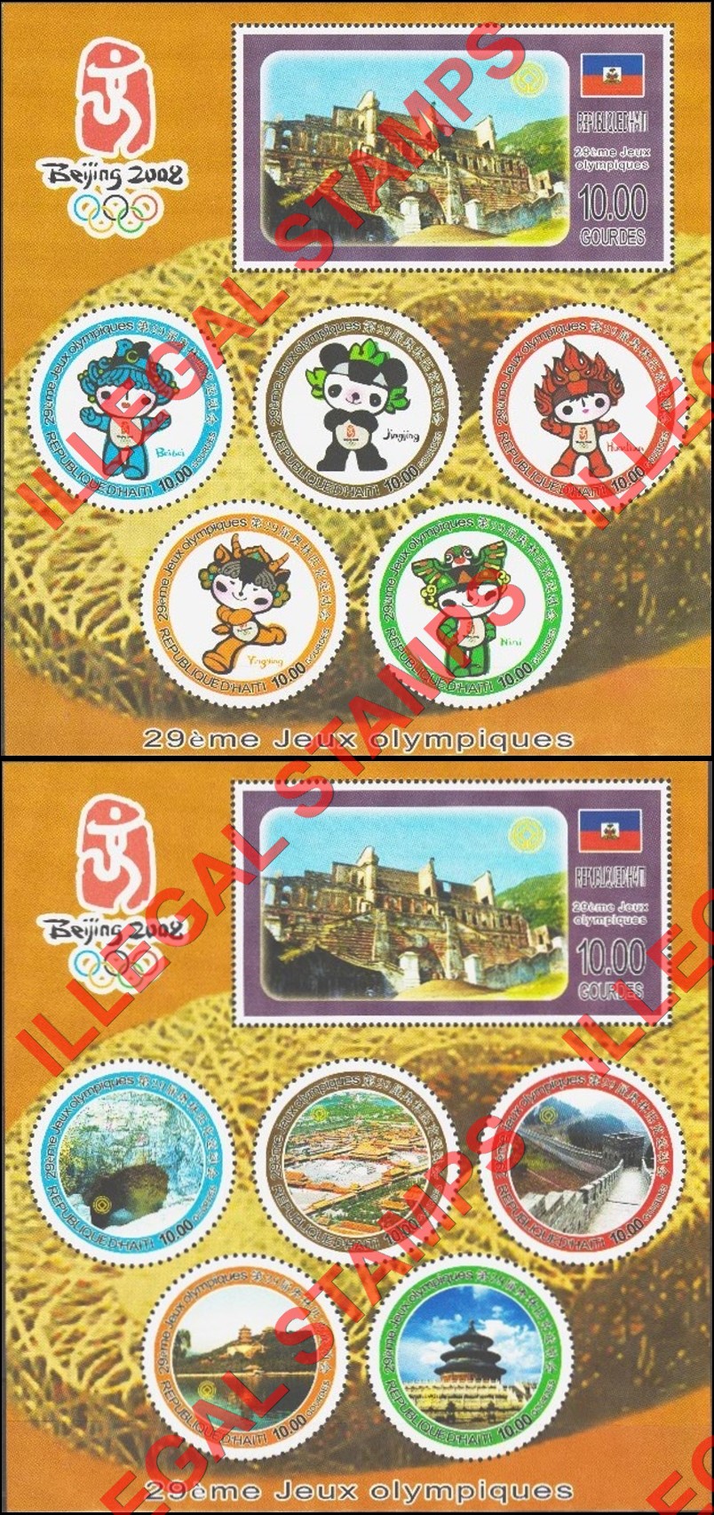 Haiti 2007 Olympic Games in Beijing 2008 Illegal Stamp Souvenir Sheets of 6 with Circle Designed Stamps