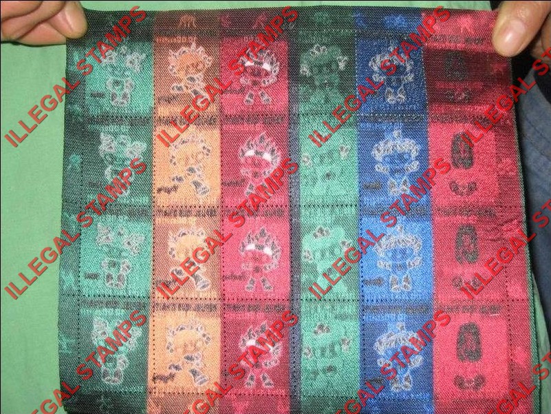 Haiti 2007 Olympic Games in Beijing 2008 Illegal Stamp Silk Sheet of 24 (Back of Sheet)