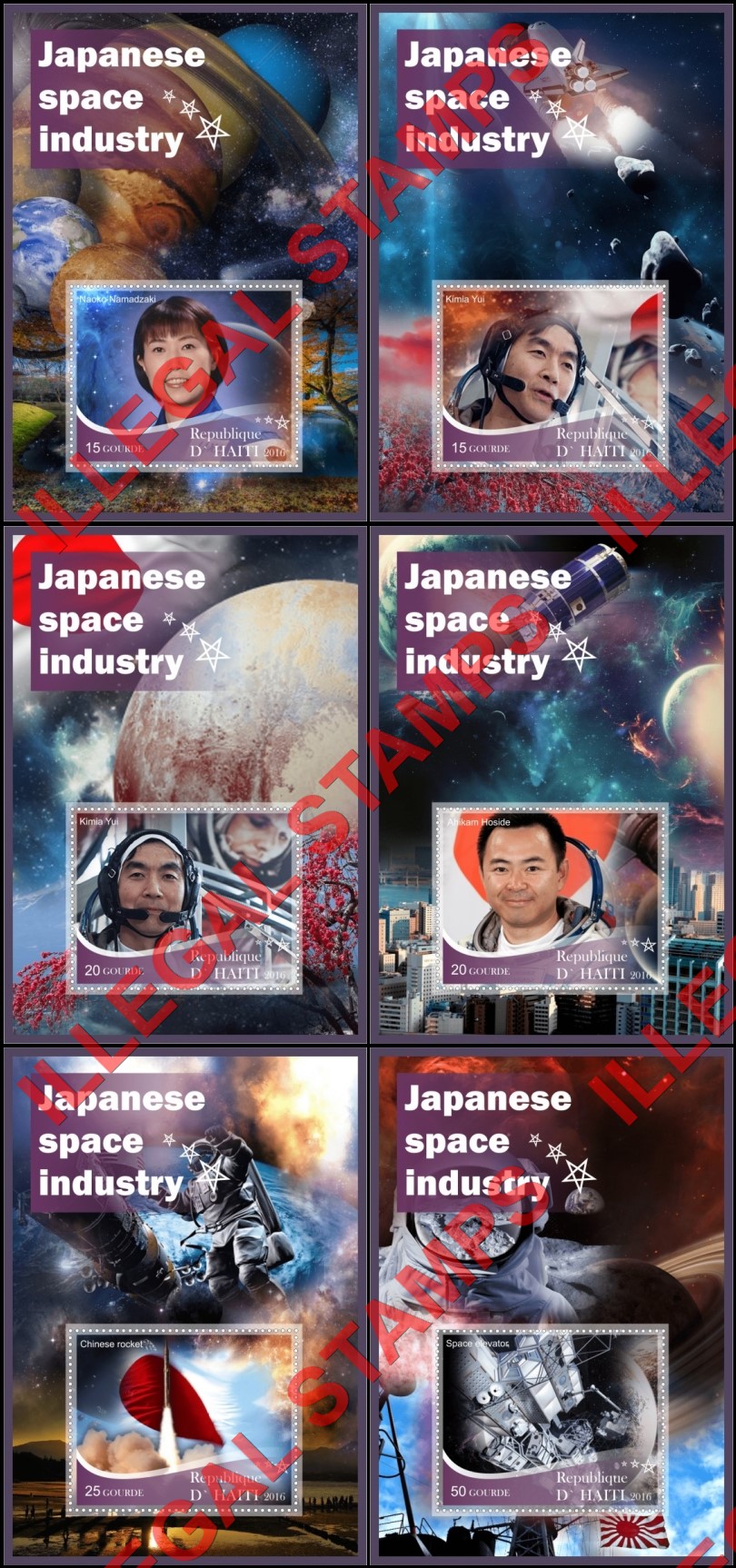 Haiti 2016 Space Japanese Industry Illegal Stamp Souvenir Sheets of 1