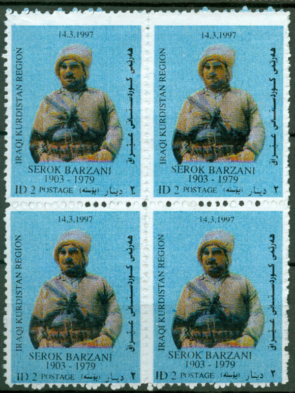Kurdistan 1997 Serok Barzani Stamps