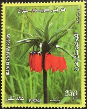 Kurdistan 2009 Flowers Tulip Stamp