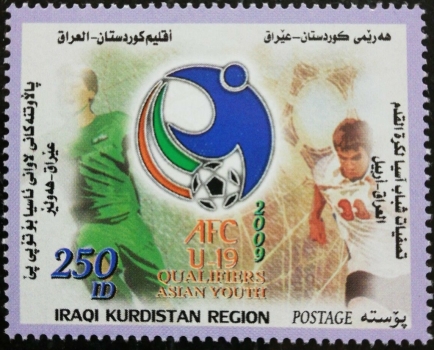 Kurdistan 2009 Football Soccer Asian Youth Stamp