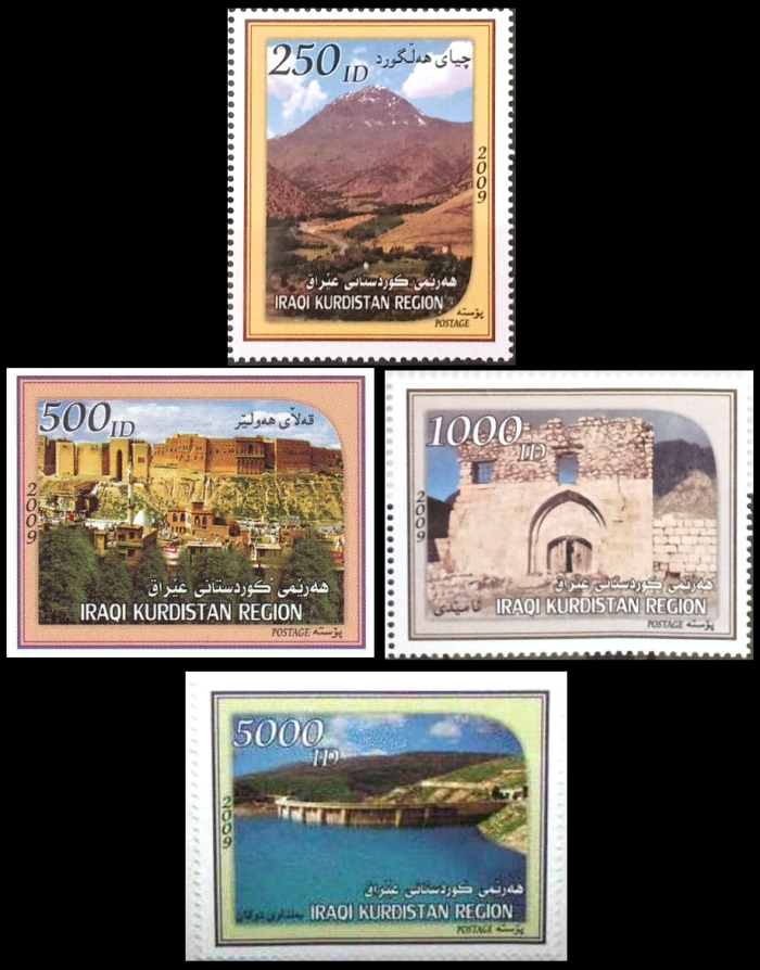 Kurdistan 2009 Scenic Views Stamps