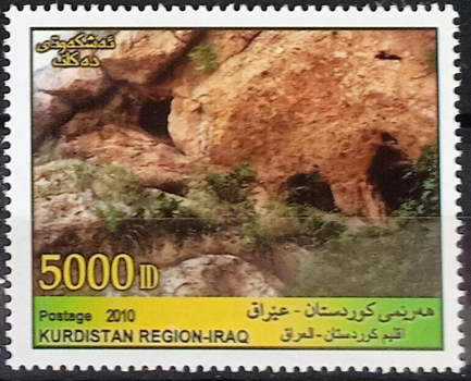Kurdistan 2010 Ancient Grotto Stamp