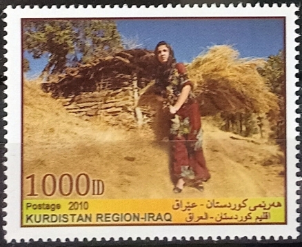 Kurdistan 2010 Women Working Stamp