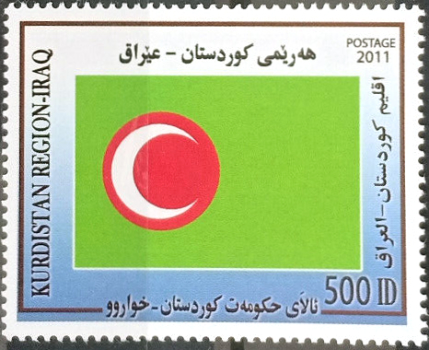 Kurdistan 2011 Kingdom of Kurdistan Flag Stamp