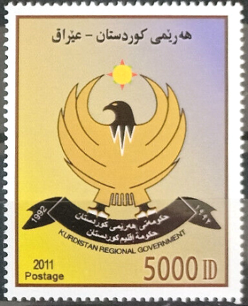 Kurdistan 2011 Regional Government Emblem Stamp