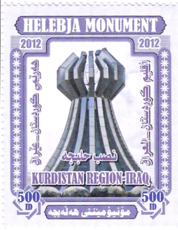 Kurdistan 2012 Halebja Monument Stamp