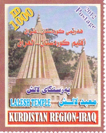 Kurdistan 2012 Lalesh Temple Stamp